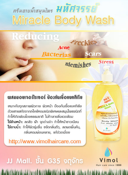 miracle thai herbal soap